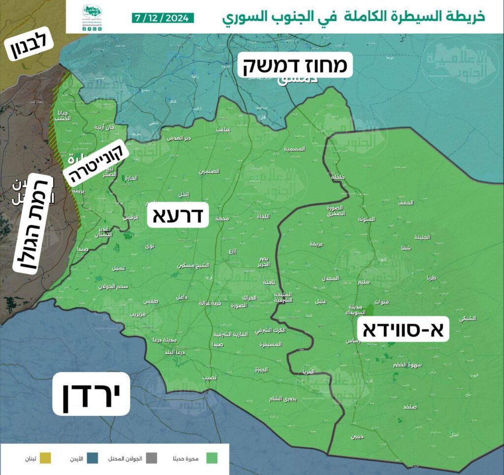 הזזת גבולות – עורי צפון